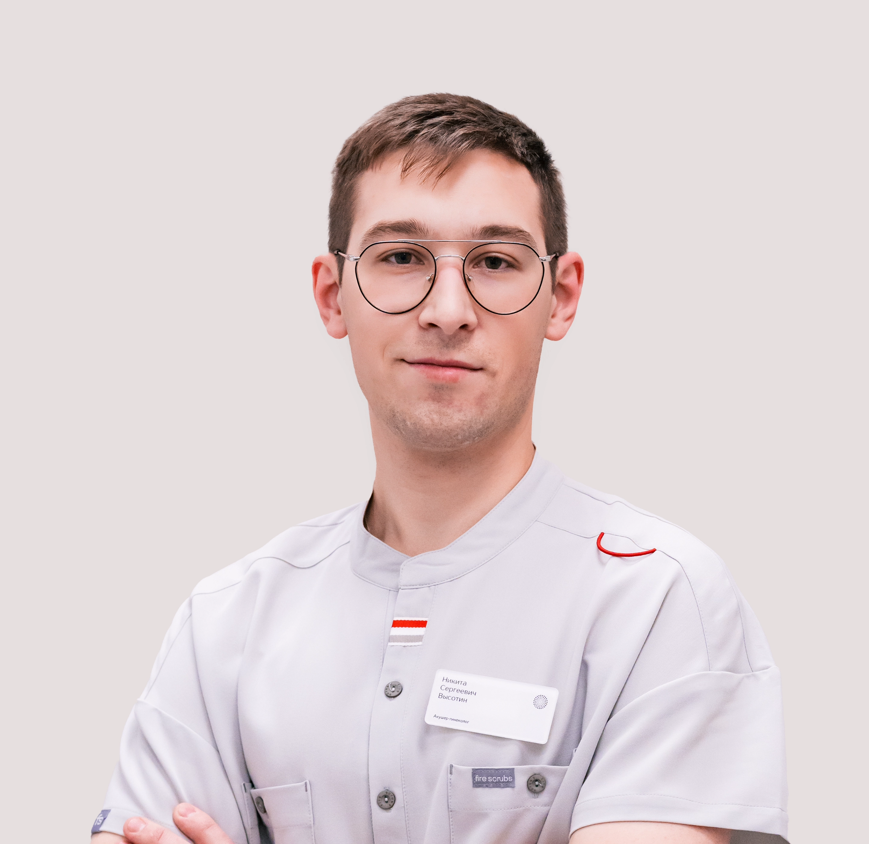 Высотин Никита Сергеевич